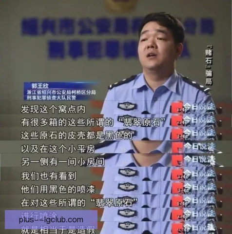 某经纪人单刀推射入网，这粒进球藏着多少玄机